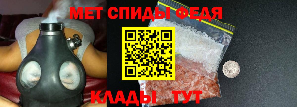 Амфетамин Premium Серов