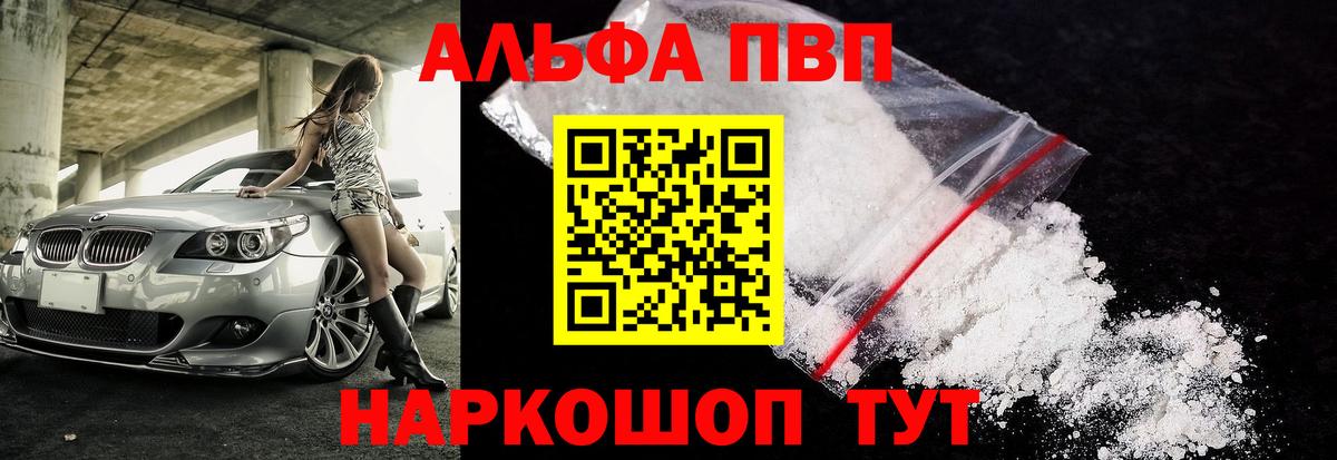 А ПВП крисы CK Серов