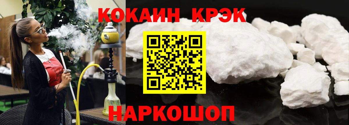 Серов  КОКАИН 98%  Вход с VPN  COCAIN  COCAIN Боливия 