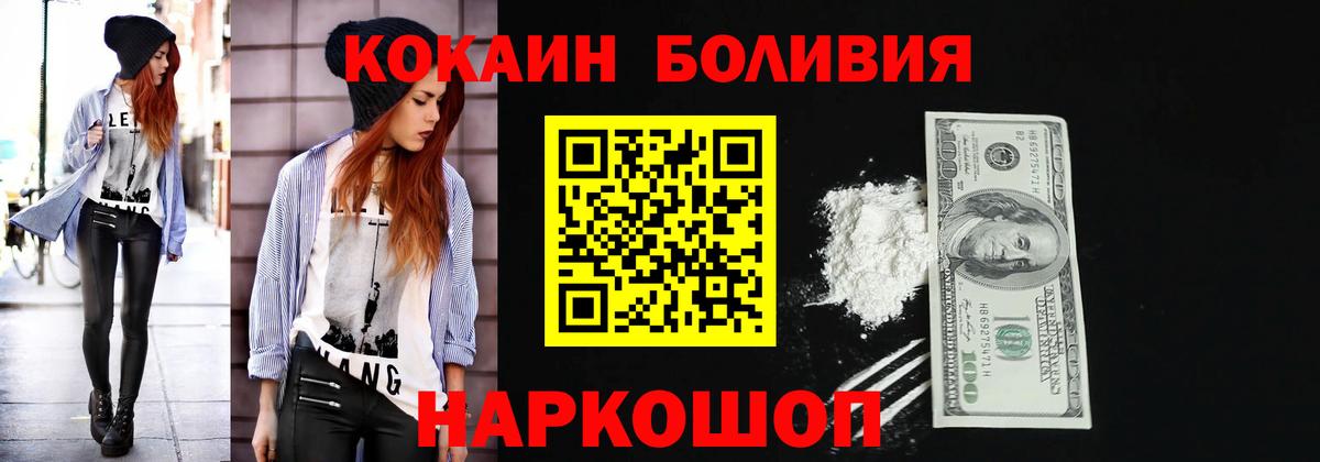 COCAIN 99% Серов
