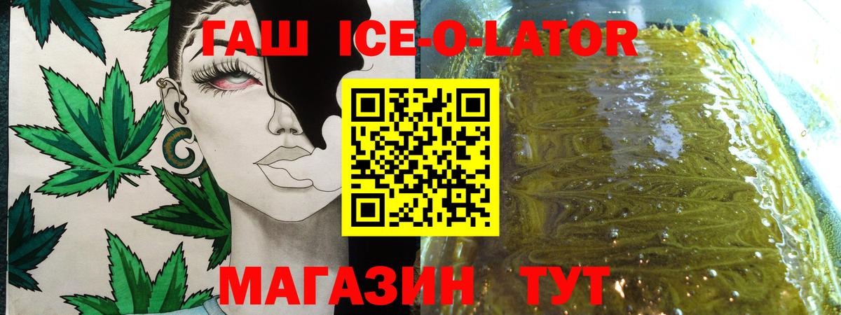 Серов  ГАШИШ hashish  ГАШИШ Cannabis  Вход с VPN 