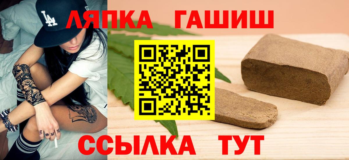 Гашиш Ice-O-Lator Серов