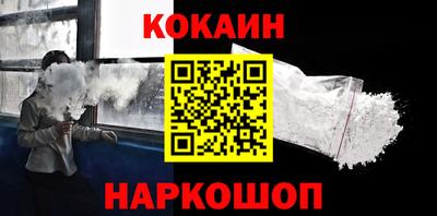 кокаин колумбия Партизанск