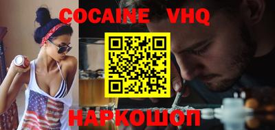 кокаин колумбия Партизанск