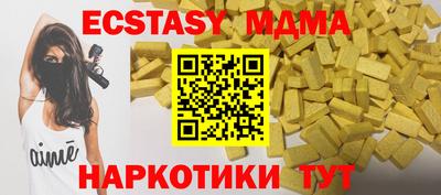 дистиллят марихуана Первоуральск