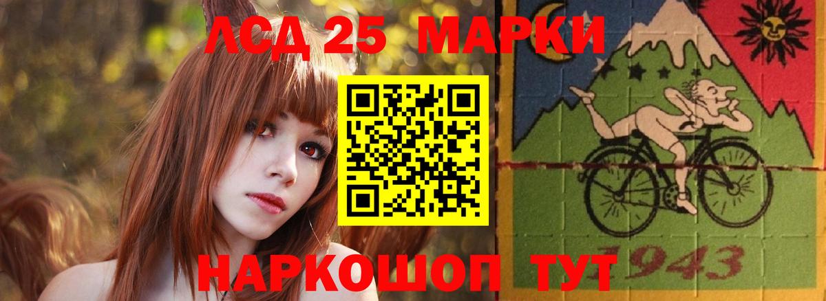 LSD-25 экстази ecstasy  ЛСД экстази  Вход с VPN  Серов  ЛСД экстази ecstasy 