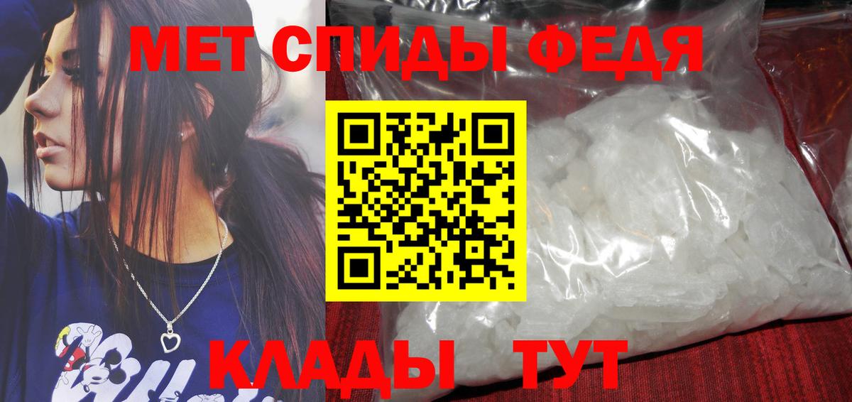 Метамфетамин Декстрометамфетамин 99.9% Серов