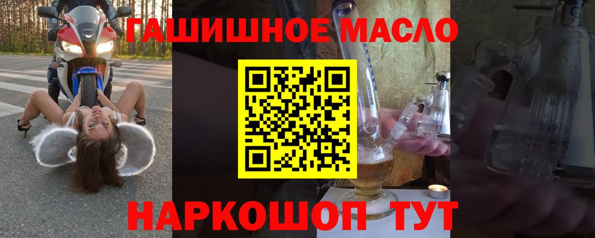 Серов  ТГК концентрат  Вход с VPN  Дистиллят ТГК Wax 