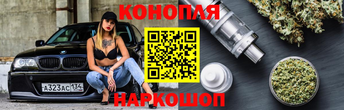 Меф кристаллы  Кокаин  Серов  Вход с VPN  Гашиш  МАРИХУАНА 