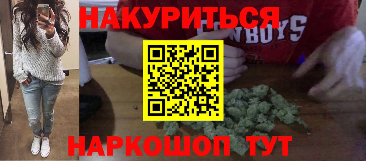 Серов  Бошки марихуана сатива  Марихуана гибрид  МАРИХУАНА сатива  Канабис план  Вход с VPN 